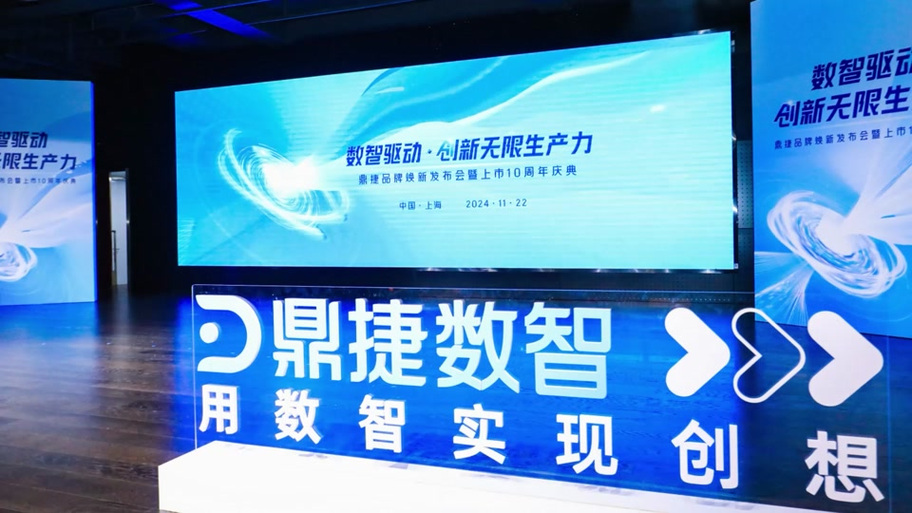 抖音数据分析工具