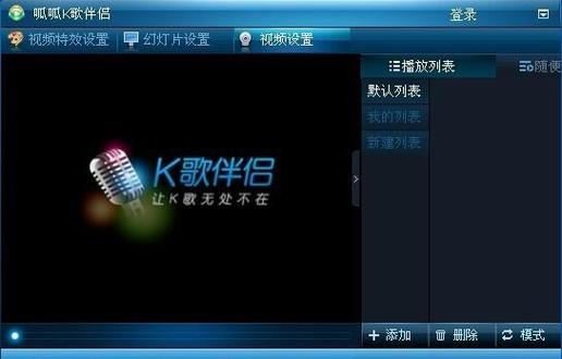 怎么下载歌曲免费