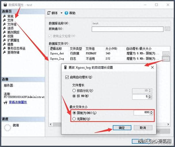 如何查看log文件图标