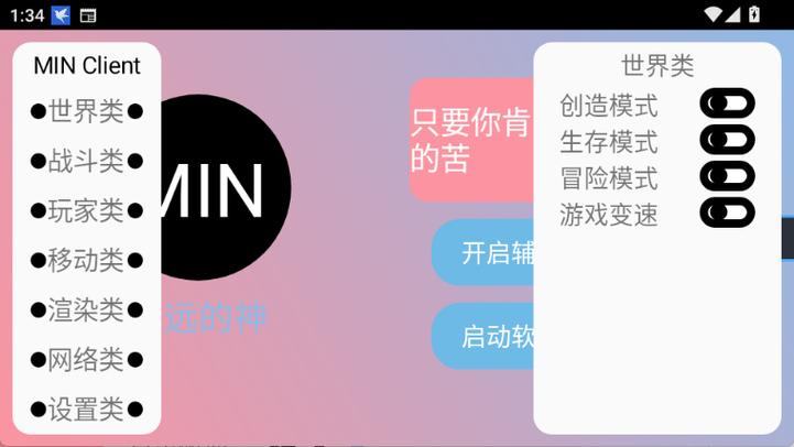 末影人盒子重制版