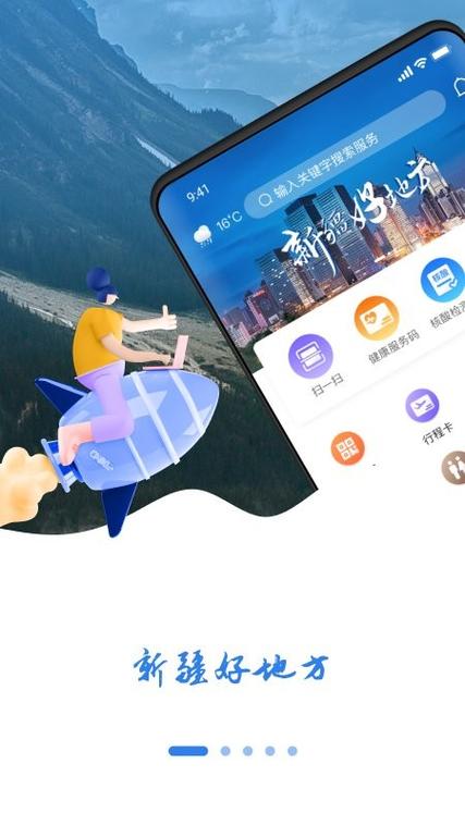 同程旅行查找自动续费步骤