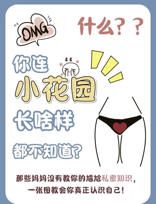 如何看待禁娘令截图