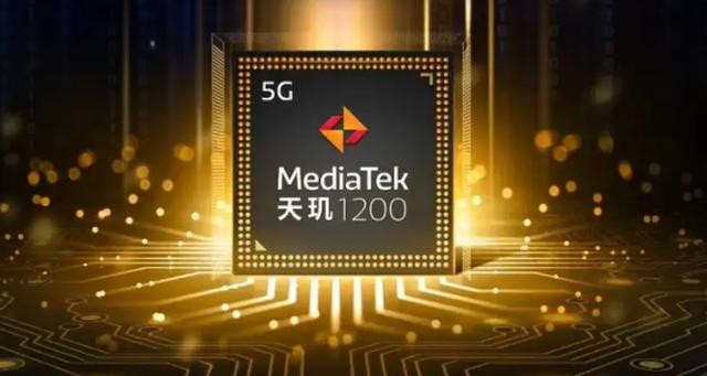 天玑1200改名后叫什么