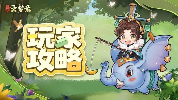 怼怼三国激活码领取地址