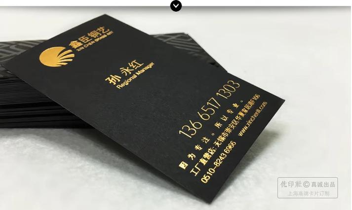 黑色的银行卡代表什么图标