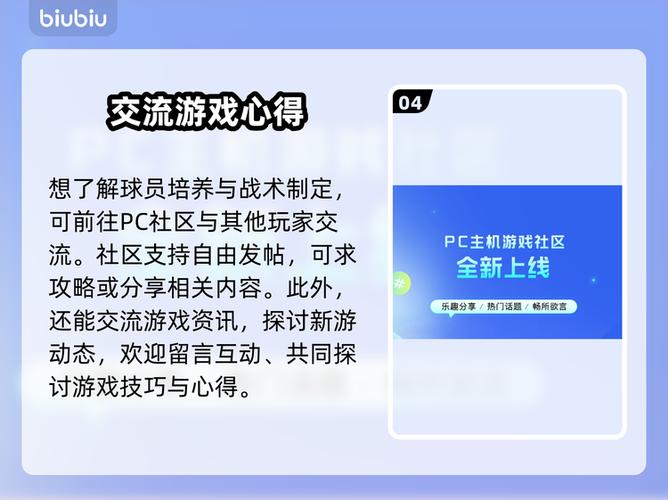 2k20误删存档怎么恢复