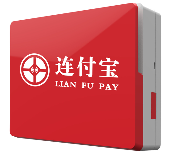 连连支付是干嘛的缩略图