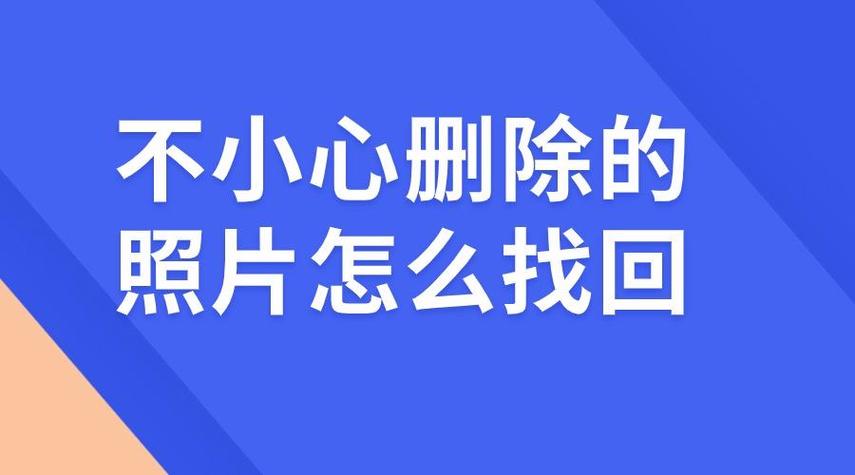 发群里的照片怎样能删除别人看不见图标