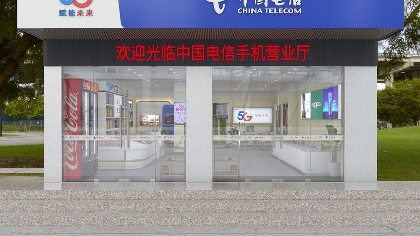 滁州电信营业厅