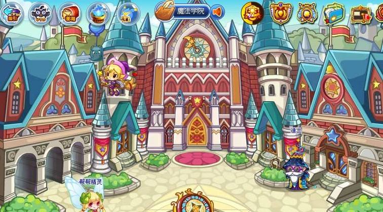 魔法学院攻略布局