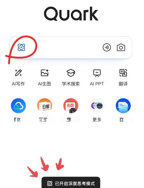 新版本百度UA模式在哪