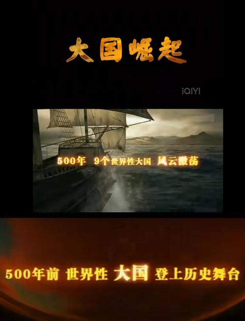 万国大陆,从小国主开始