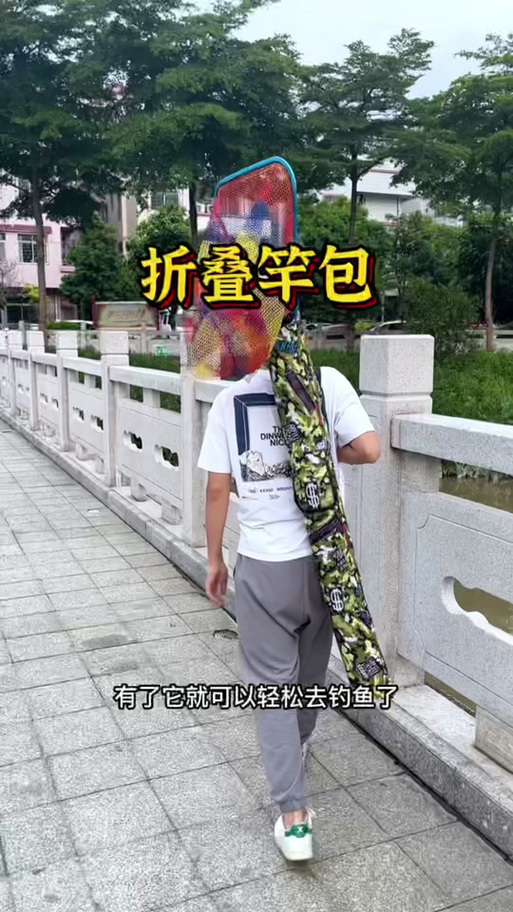 吃鸡伞包怎么用缩略图