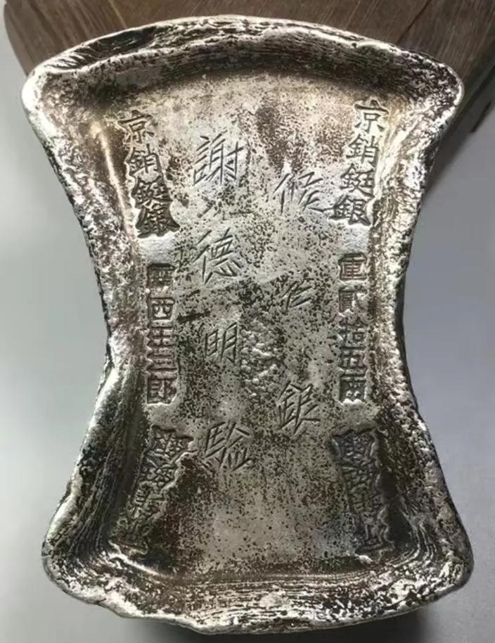 瑟银锭有什么用