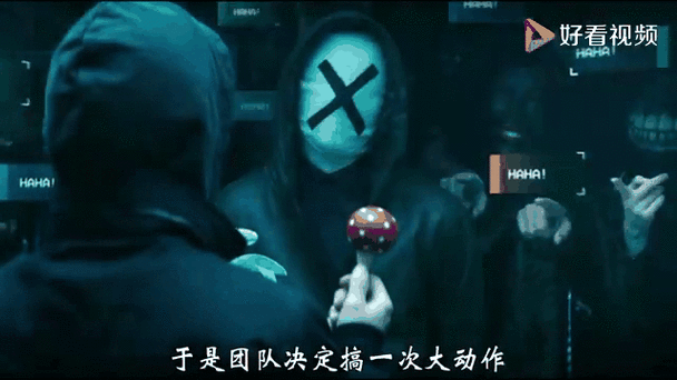 超级黑客电影