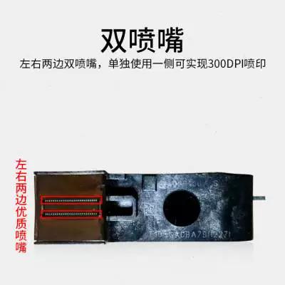 手持喷码机喷头清洗视频