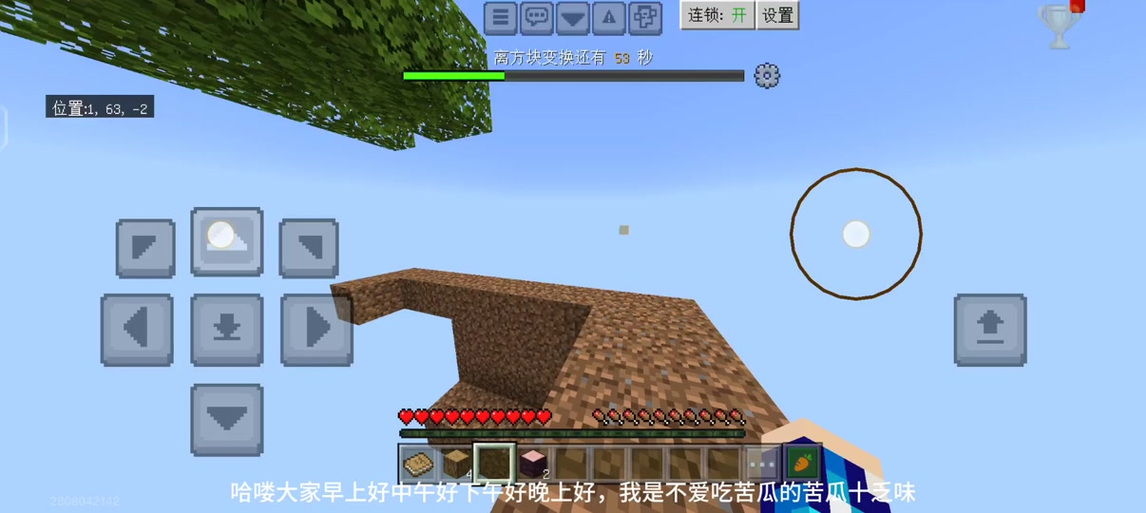 我的世界无中生有空岛生存合集图标