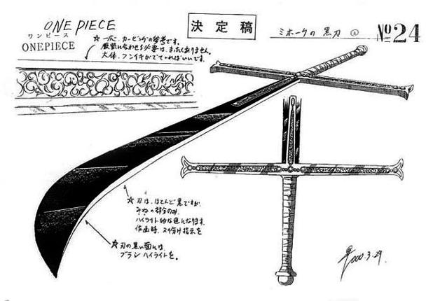 无上大快刀12工分别是什么