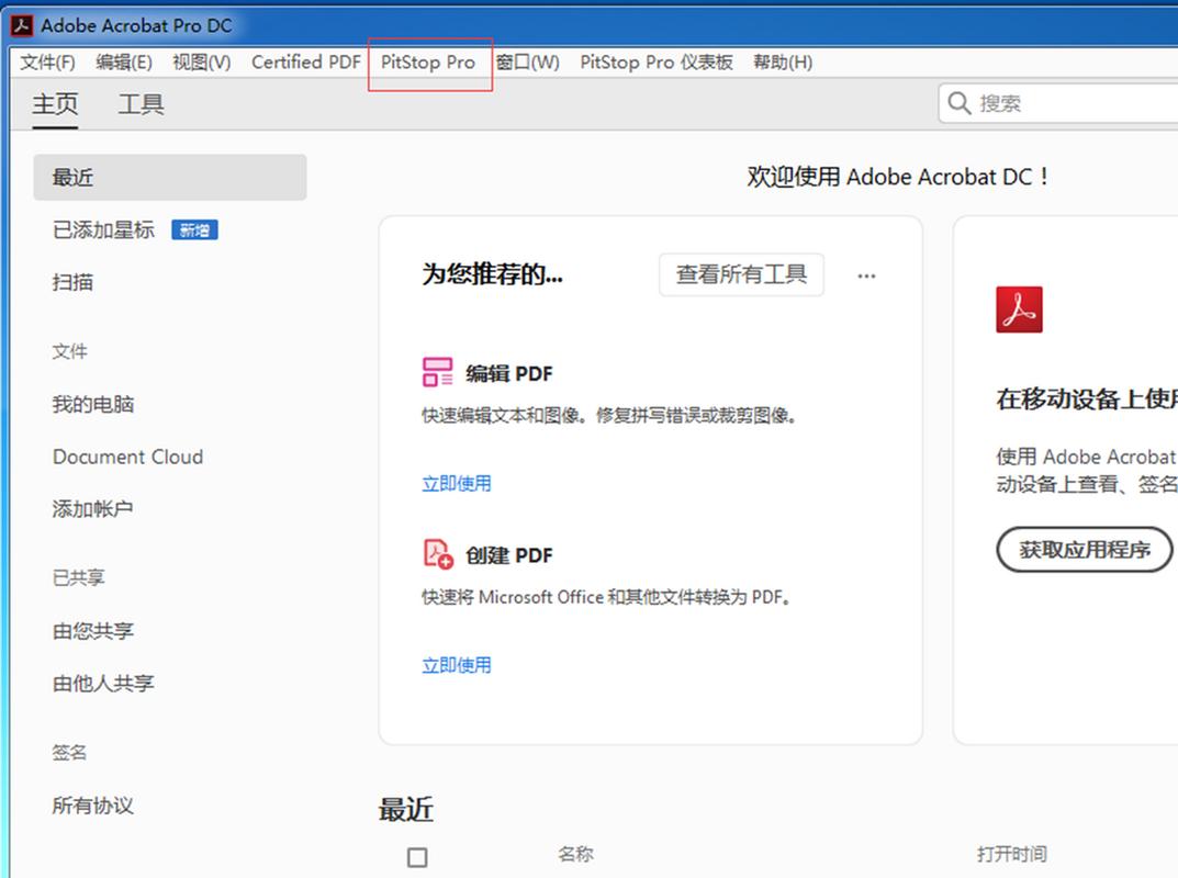 airpods解除绑定需要什么条件缩略图