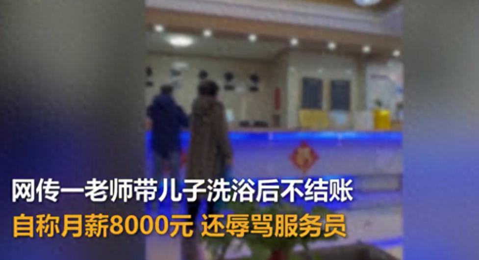 开澡堂子一个月挣多少钱