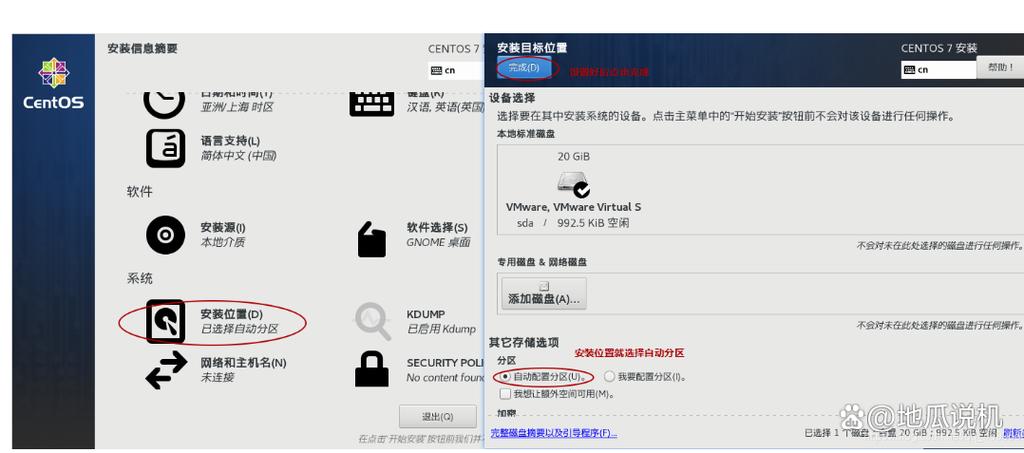 linux网卡驱动安装步骤