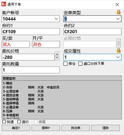 材料点数用哪个软件截图