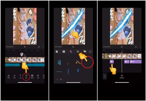剪映怎么制作三屏视频截图