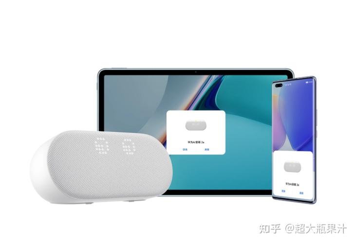 华为音响2e设置教程详细