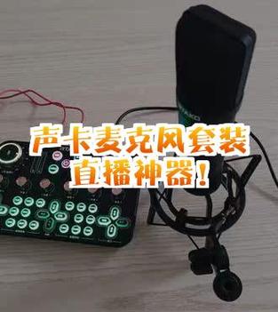 声卡机怎么连电视