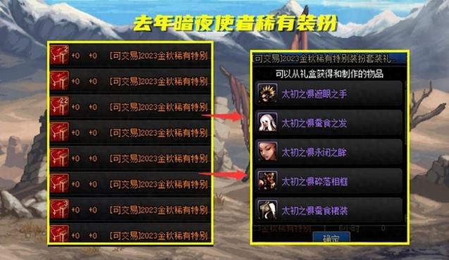 光兵光环套
