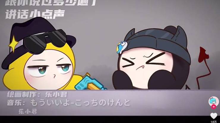 乐小黍下载