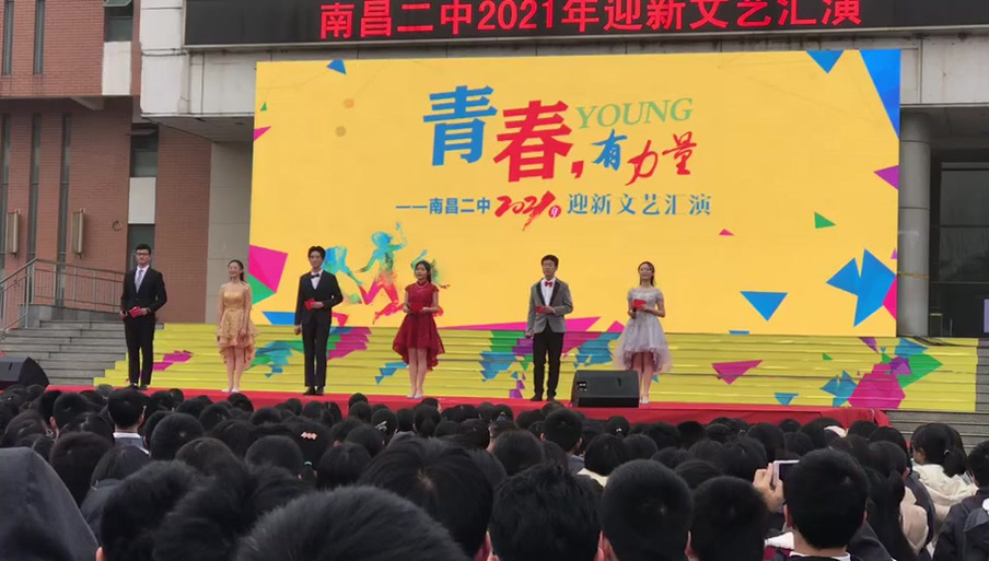 南昌二中海航班官网文件