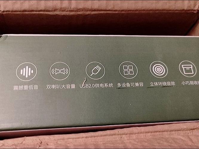 纽曼音响使用教程图解截图