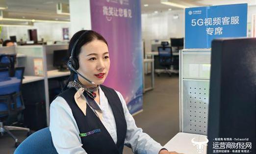 打电话转接到智能助理截图