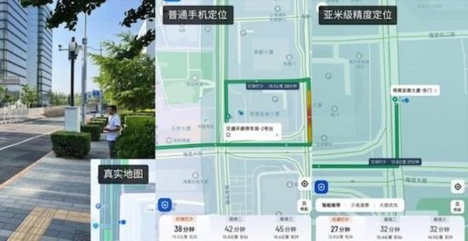 人在中国可以定位国外吗