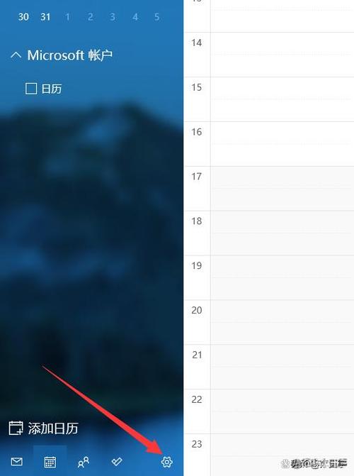 恢复华为手机自带日历图标