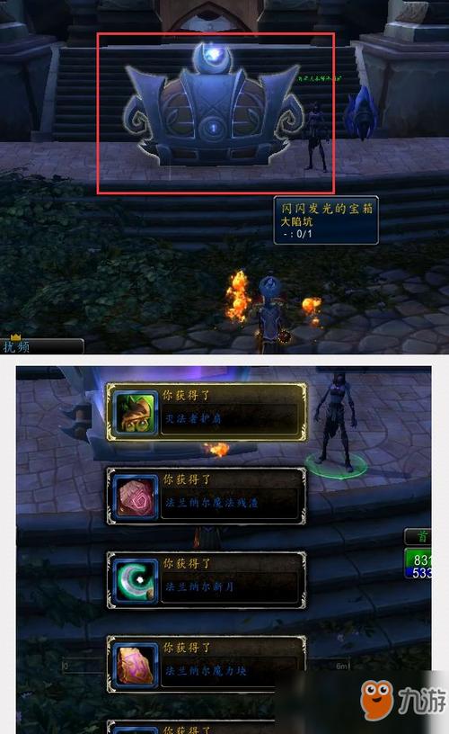 魔兽世界枯法者训练