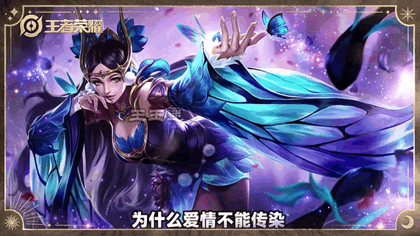 貂蝉新皮肤语音台词