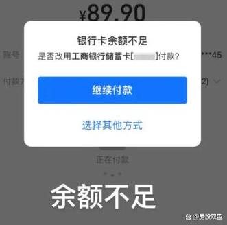 银行卡提现失败,已退回零钱