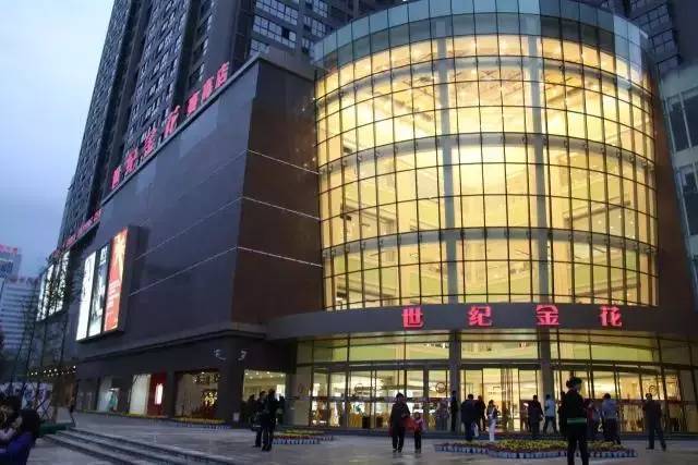 西安世纪金花店地址