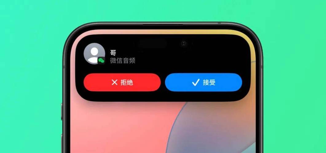 微信哪个版本支持callkit