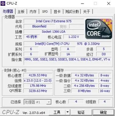 酷睿至尊版怎么不出了