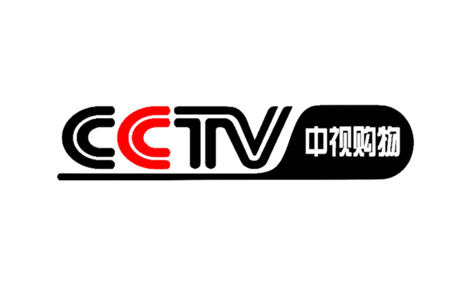 CCTV中视购物频道