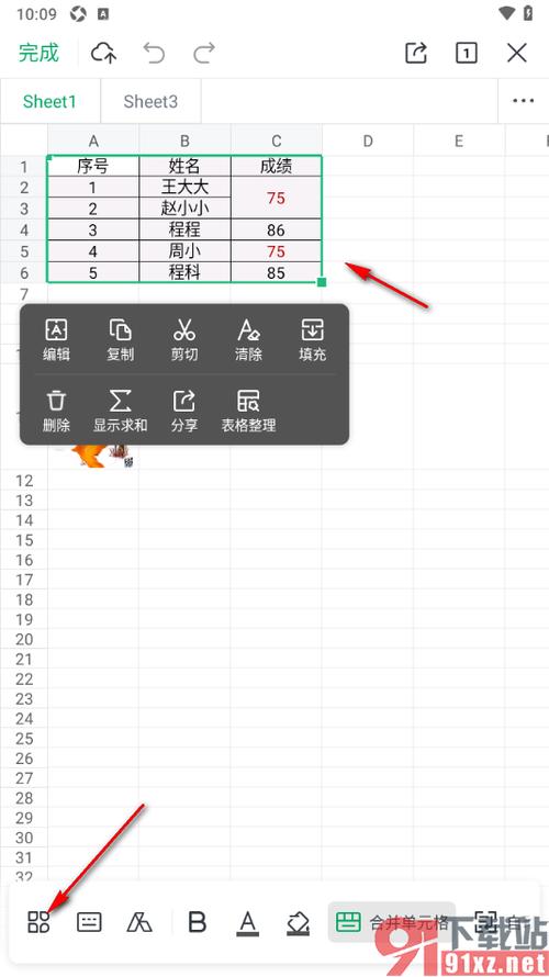 如何拉宽wps表格缩略图