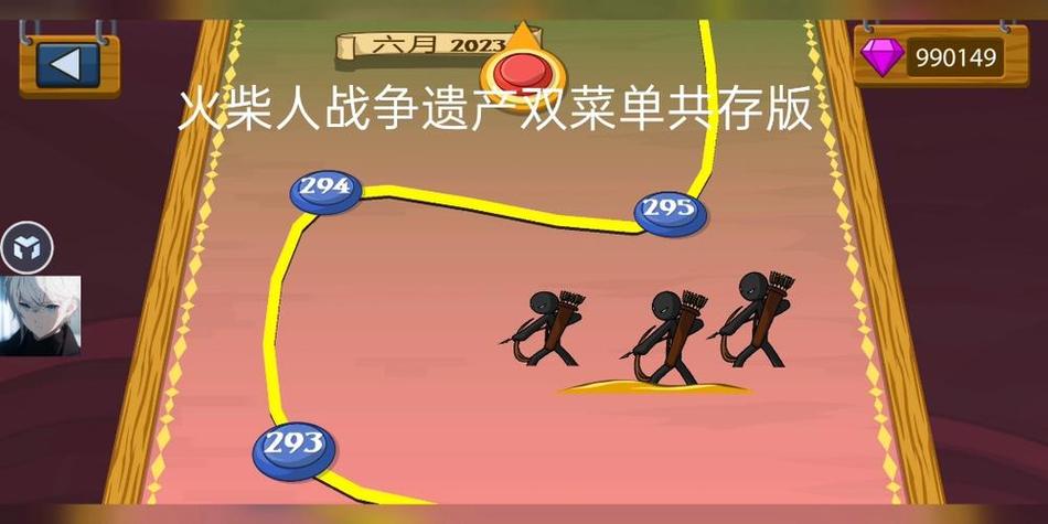 火柴人战争MK菜单新版7723图标
