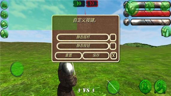 钢铁之躯2无限兵人物无敌版数据包安装说明
