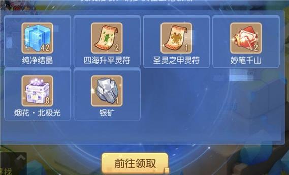 梦幻西游:时空手机版