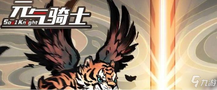元气骑士小鱼干兑换码大全