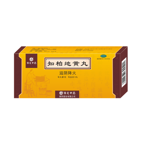 固生堂补虚药下载截图