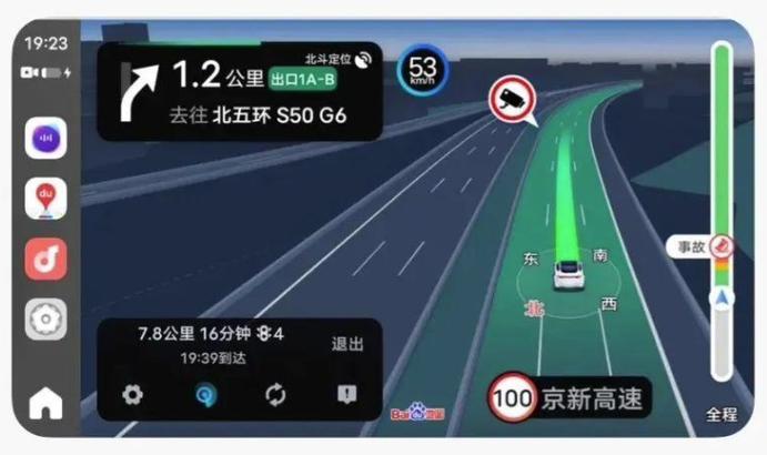 开通导航